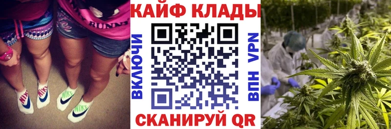 Как найти закладки Юхнов ГАШ Cocaine Меф мяу мяу Метамфетамин Каннабис A-PVP