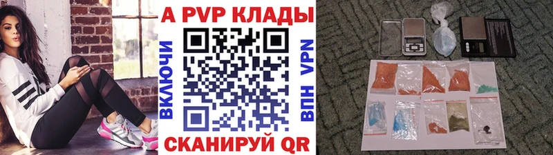 Alpha-PVP СК КРИС  Юхнов 