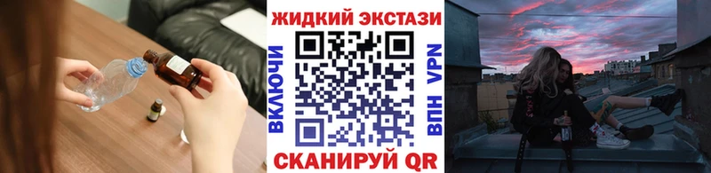 как найти   Юхнов  Бутират GHB 