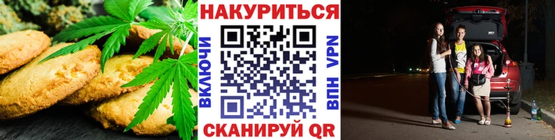 Еда ТГК конопля  гидра как войти  Юхнов 