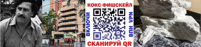 COCAIN Перу  MEGA сайт  Юхнов 