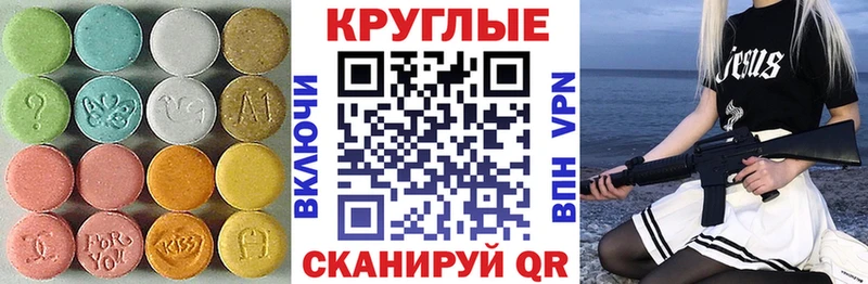 ЭКСТАЗИ бентли  наркошоп  Юхнов 