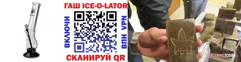 где продают наркотики  кракен вход  ГАШИШ ice o lator  Юхнов 