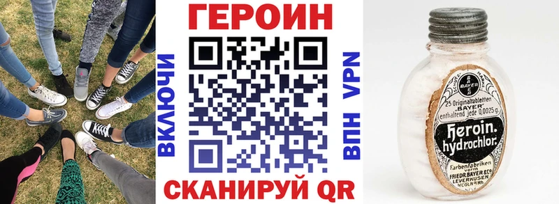 где найти   Юхнов  ГЕРОИН гречка 