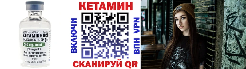 КЕТАМИН ketamine Юхнов