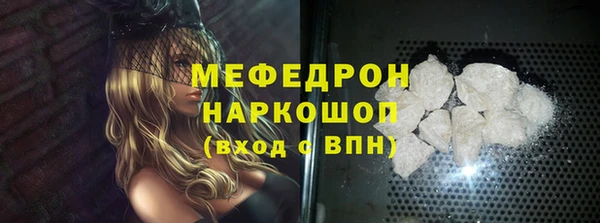 spice Заволжск
