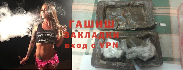 стафф Алексеевка