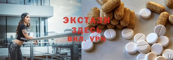 стафф Алексеевка
