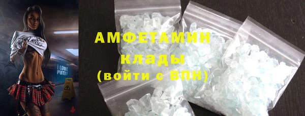наркотики Абаза