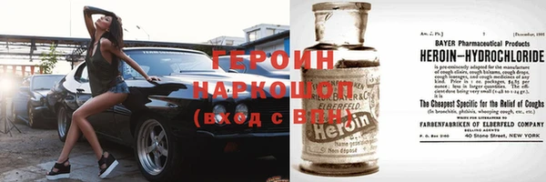 наркотики Абаза