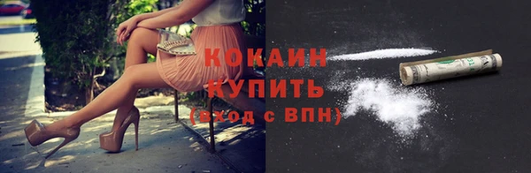 наркотики Абаза