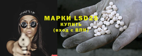 наркотики Абаза
