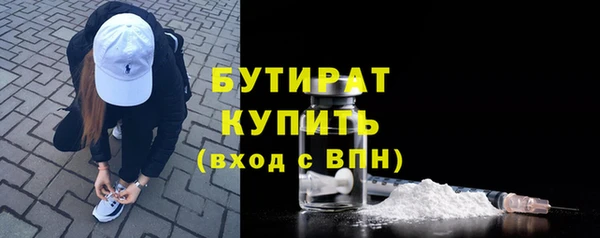 наркотики Абаза