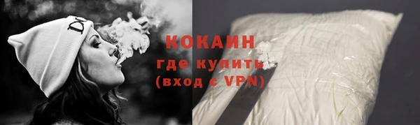 МДМА Абинск