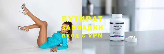бутик Инсар