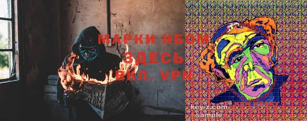 наркотики Абаза
