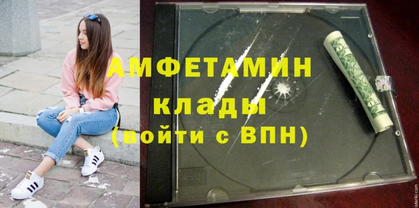 МДМА Абинск