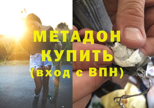 наркотики Абаза