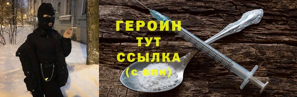 наркотики Абаза