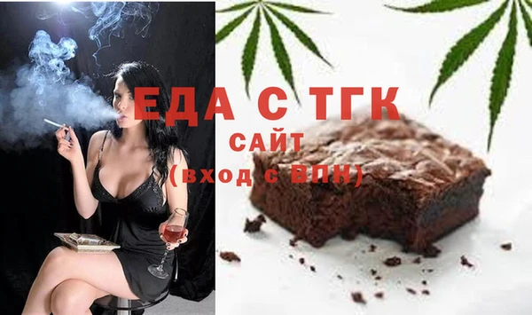 jwh Заводоуковск