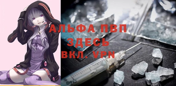 наркотики Абаза