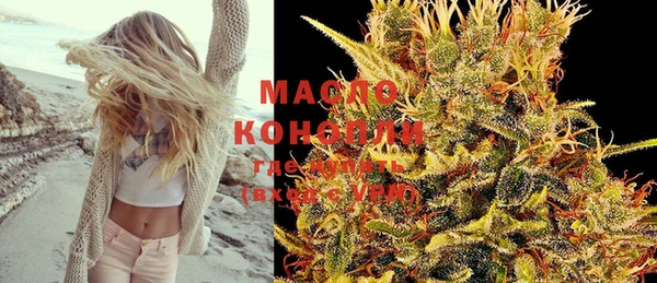 наркотики Абаза