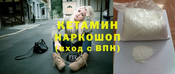 наркотики Абаза