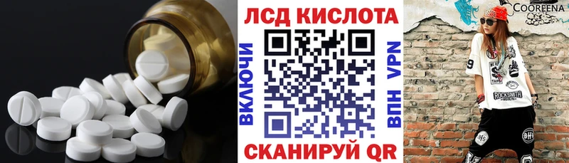 ЛСД экстази кислота цены наркотик Юхнов