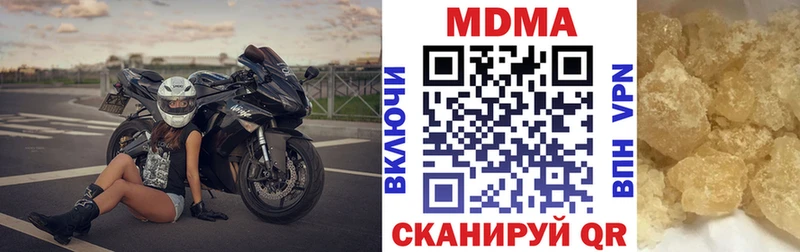 МДМА Molly  даркнет клад  Юхнов 