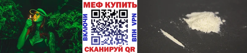 дарнет шоп  Юхнов  МЕФ мука 