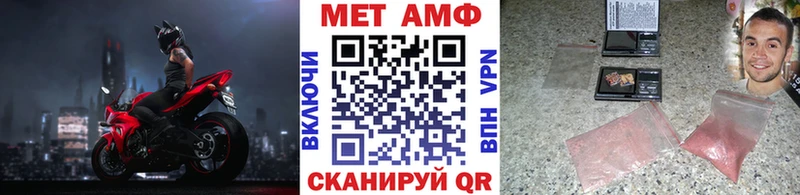 где купить наркоту  Юхнов  Первитин Methamphetamine 