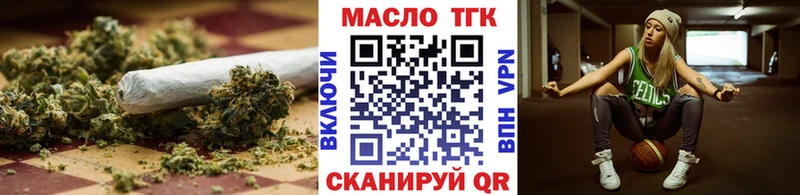 Дистиллят ТГК вейп с тгк  даркнет сайт  ОМГ ОМГ сайт  Юхнов 